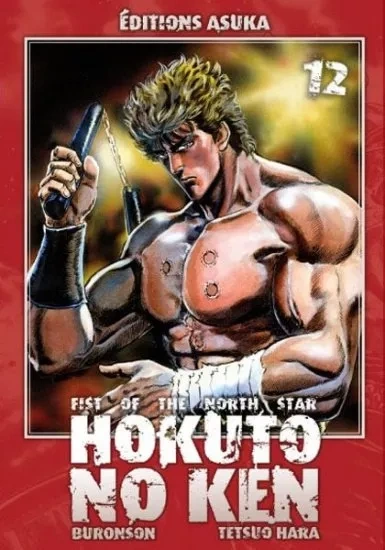 Tome 12