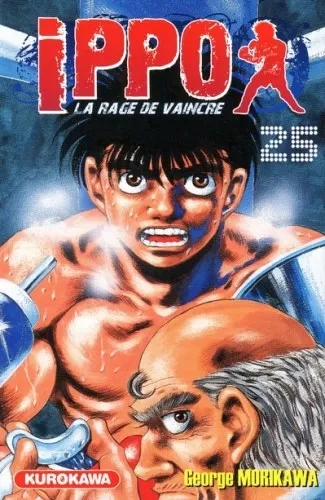 Tome 25