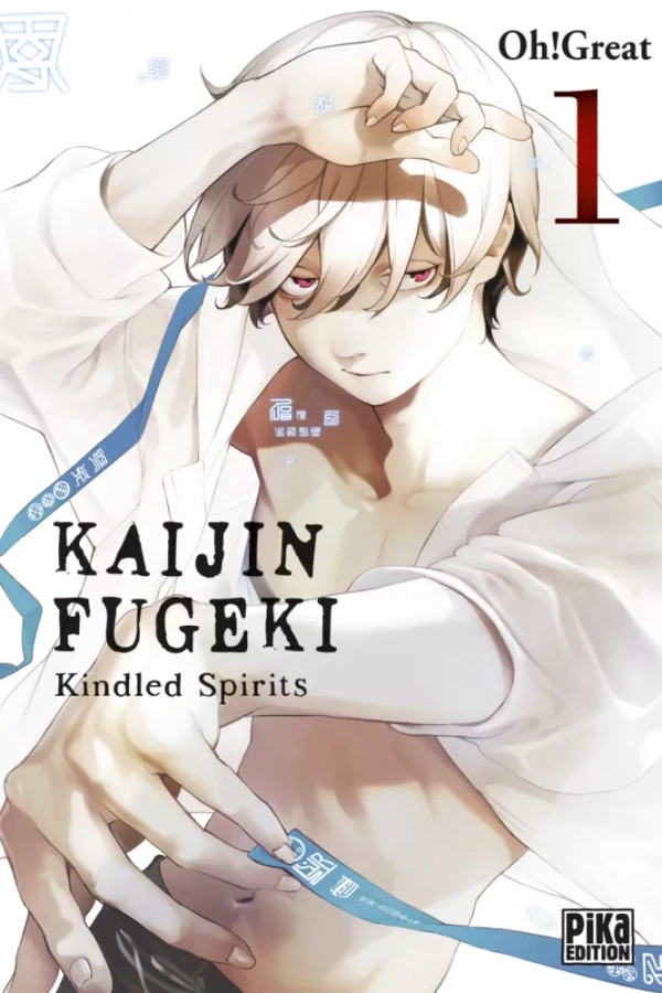 Couverture de Kaijin Fugeki - Kindled Spirits