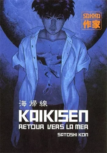 Couverture de Kaikisen, Retour vers la Mer