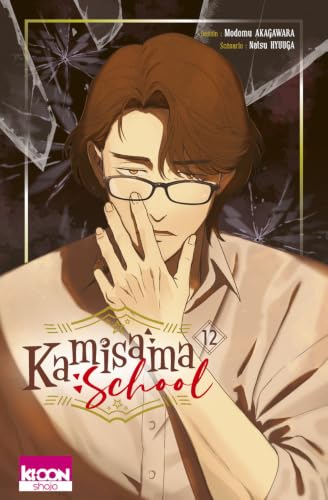 Tome 12