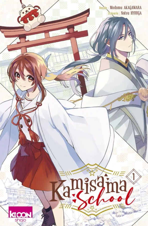 Couverture de Kamisama School