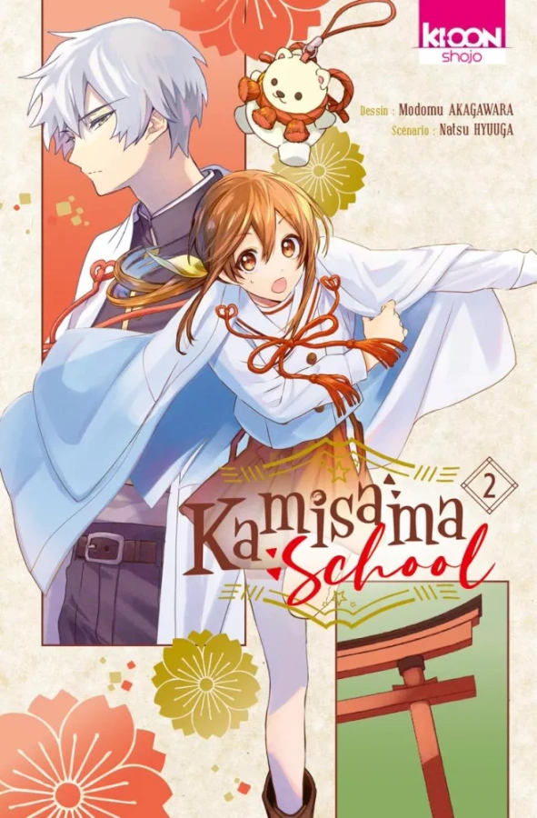 Tome 2