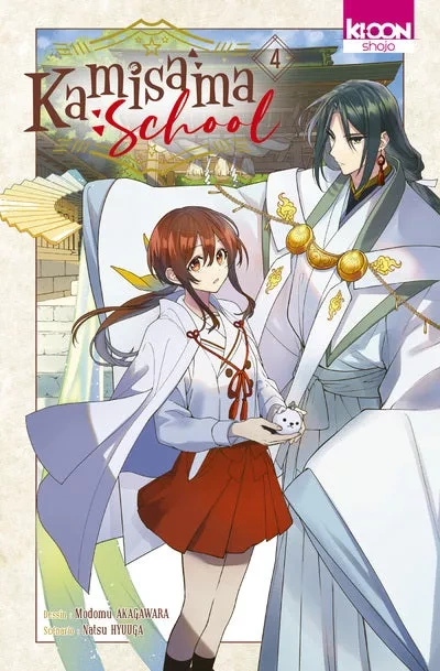 Tome 4