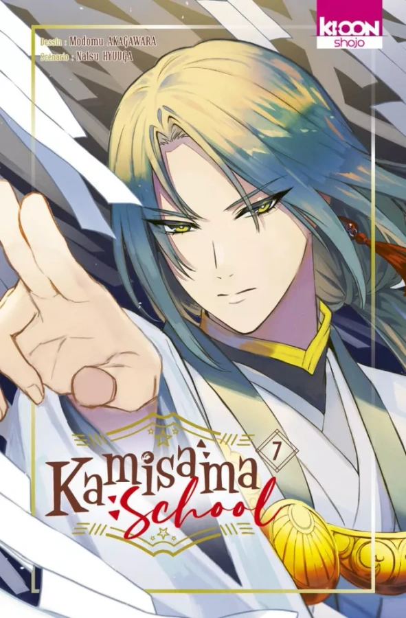 Tome 7