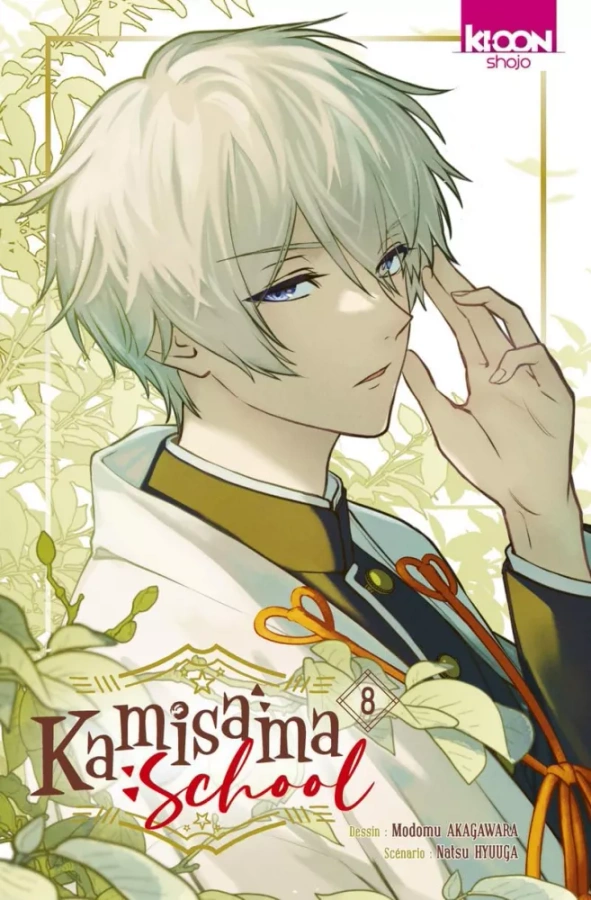 Tome 8