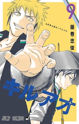 Tome 9