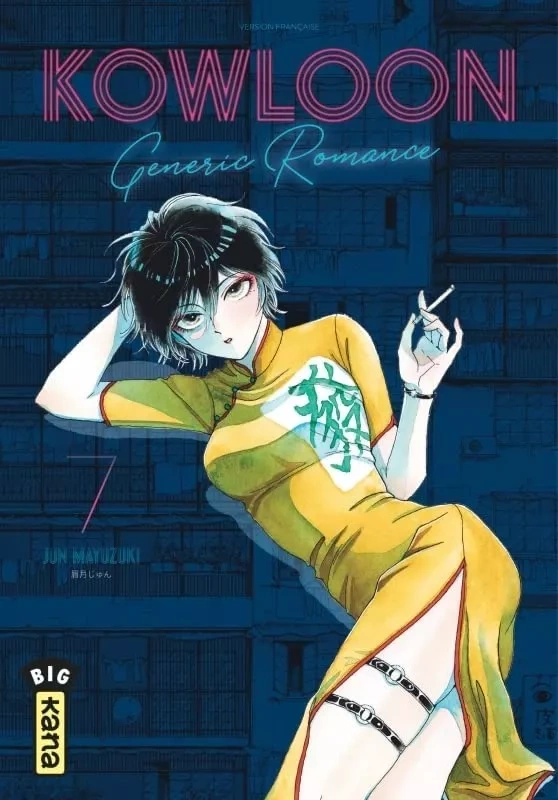 Tome 7