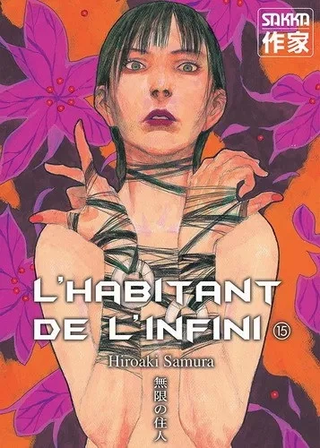 Tome 15