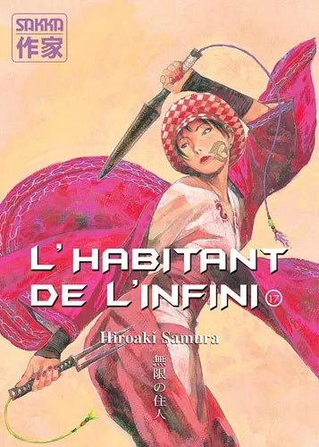 Tome 17