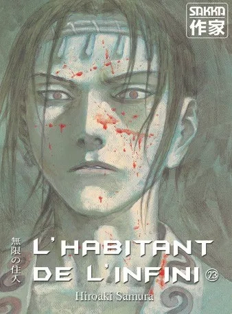 Tome 23