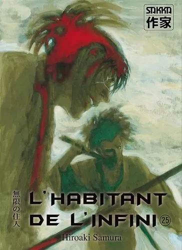 Tome 25