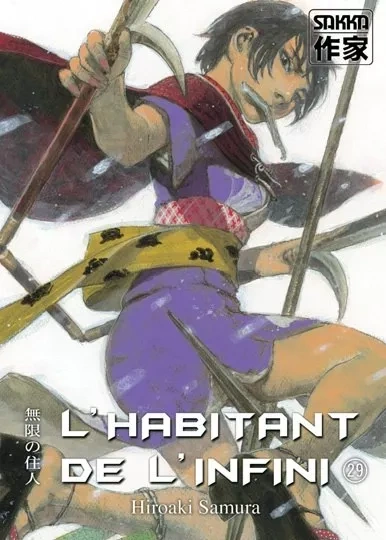 Tome 29