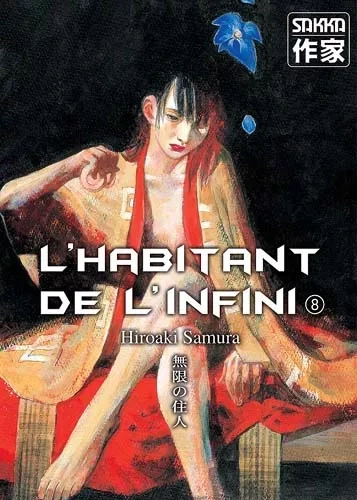 Tome 8