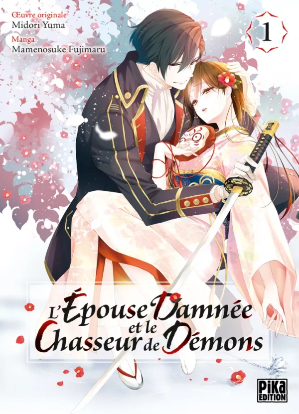 Couverture de L’épouse damnée et le Chasseur de démons