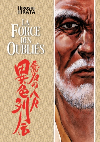 Couverture de La Force des Humbles