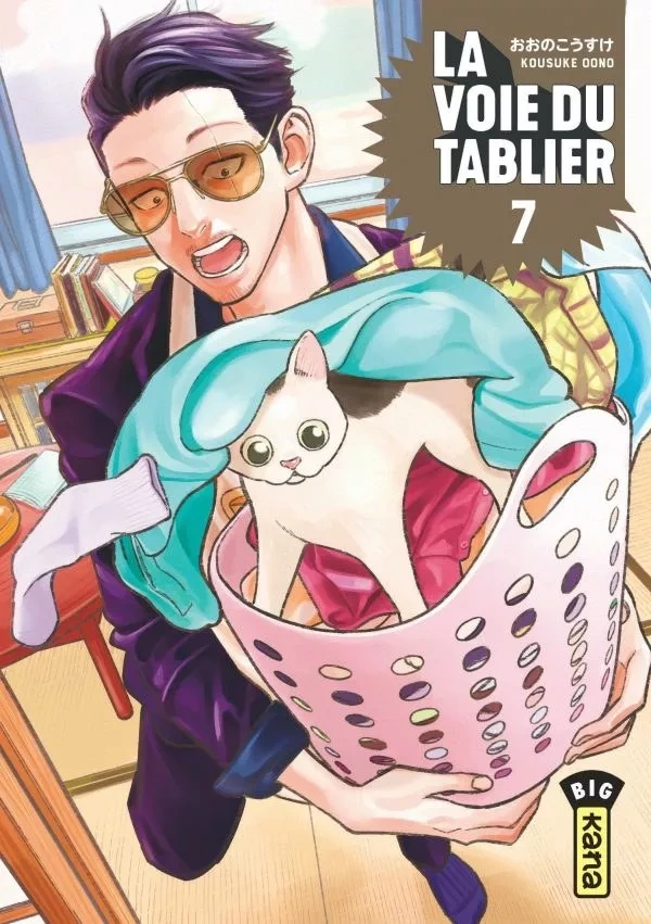 Tome 7