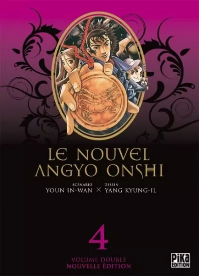 Tome 4