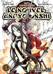 Tome 14
