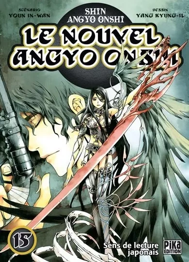 Tome 15