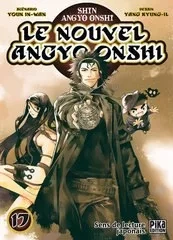 Tome 17