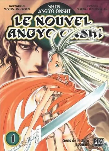 Couverture de Le Nouvel Angyo Onshi