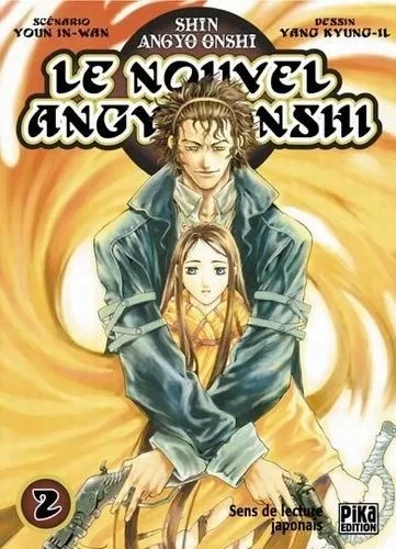 Tome 2