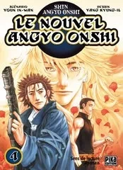 Tome 4