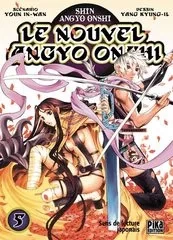 Tome 5