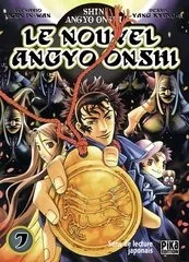 Tome 7