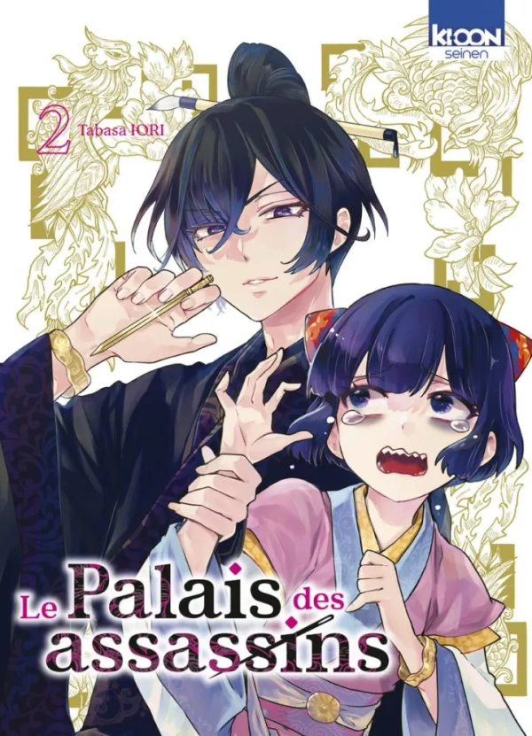Tome 2