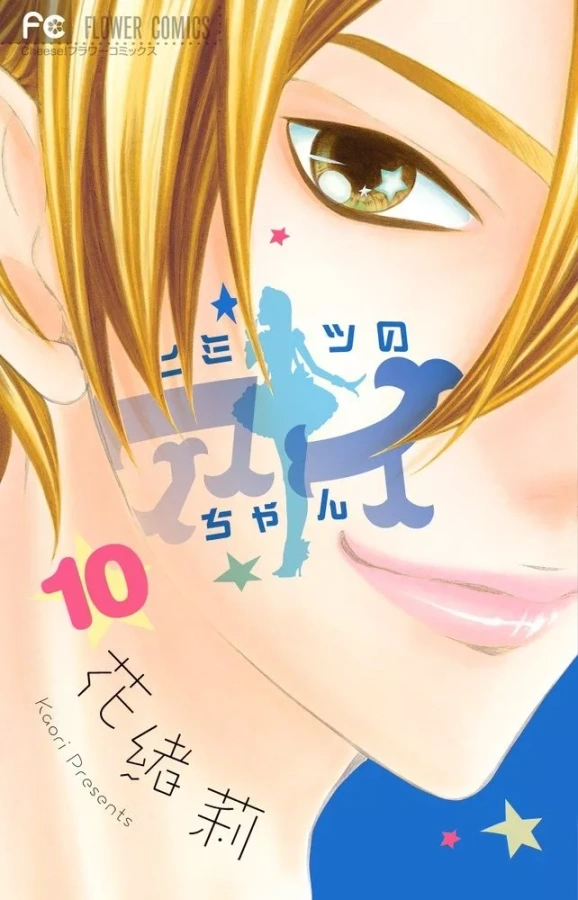 Tome 10