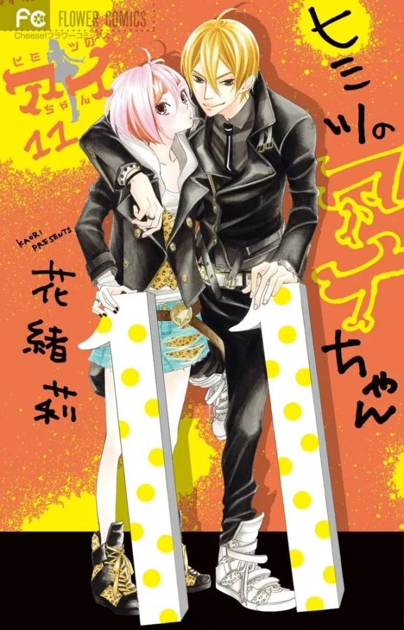 Tome 11