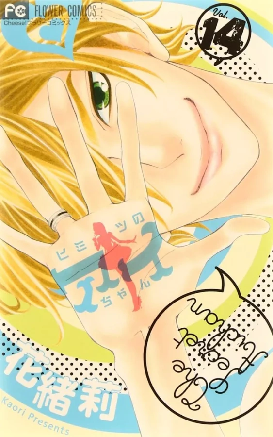 Tome 14