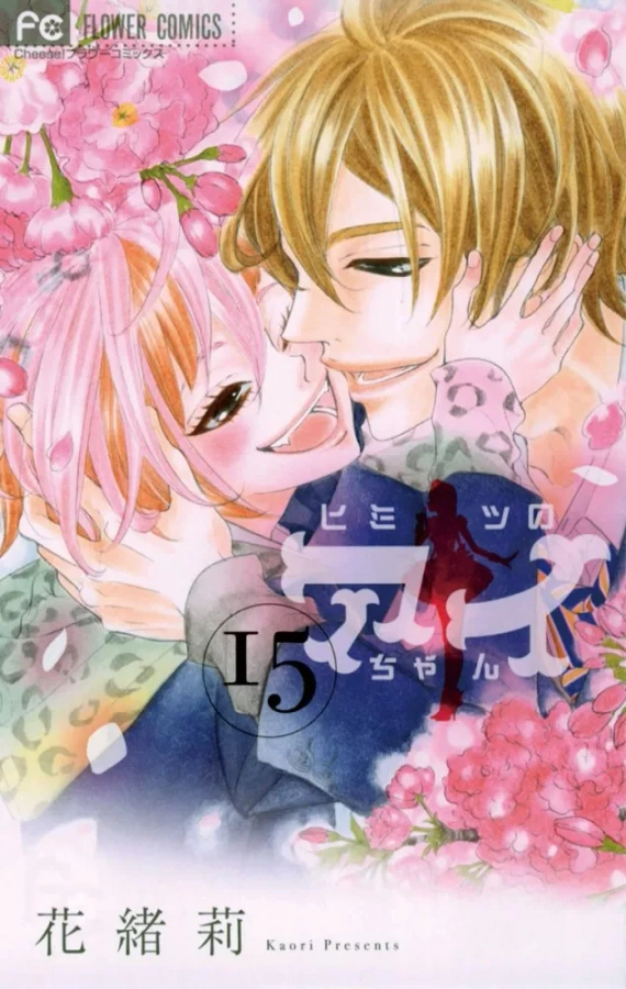 Tome 15