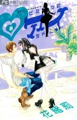 Tome 8
