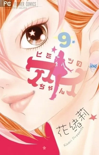 Tome 9