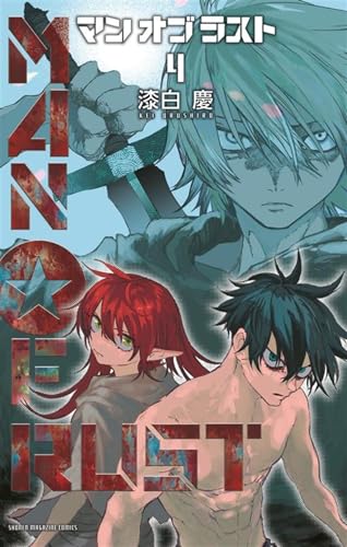 Tome 4