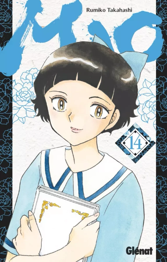 Tome 14