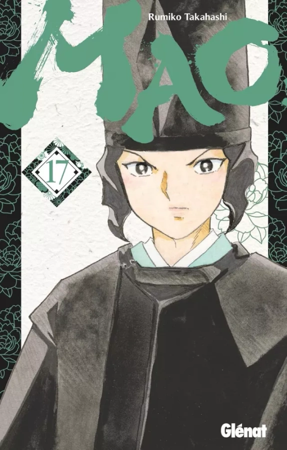 Tome 17