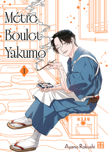 Couverture de Métro Boulot Yakumo