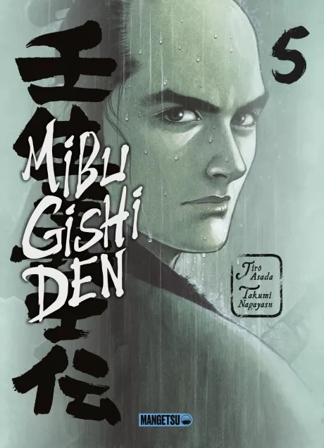 Tome 5