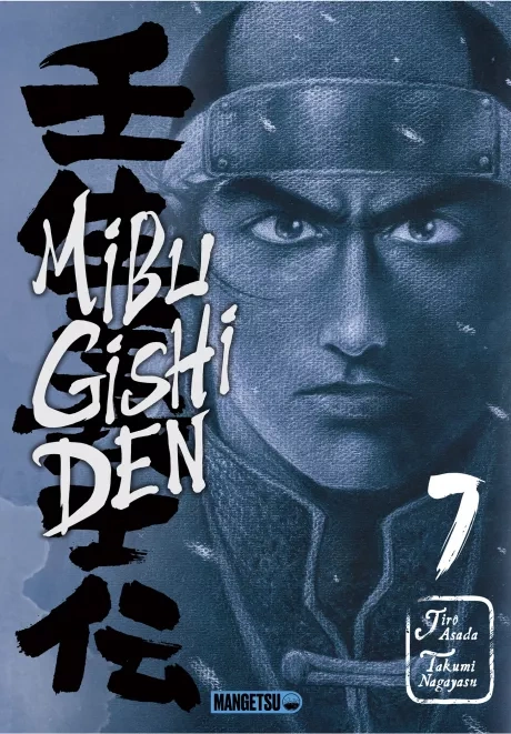Tome 7