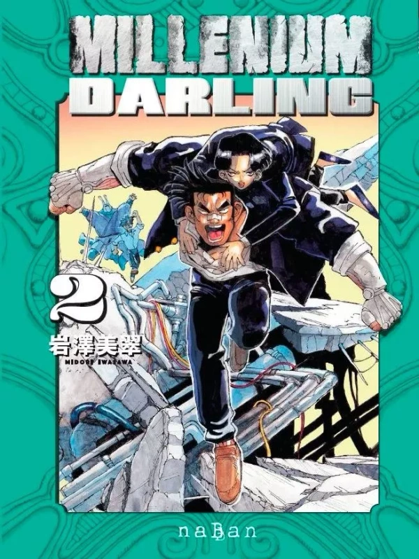Tome 2