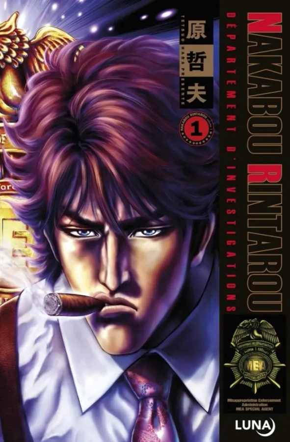 Couverture de Nakabou Rintarou