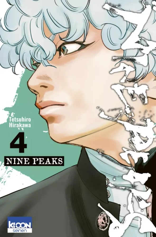 Tome 4