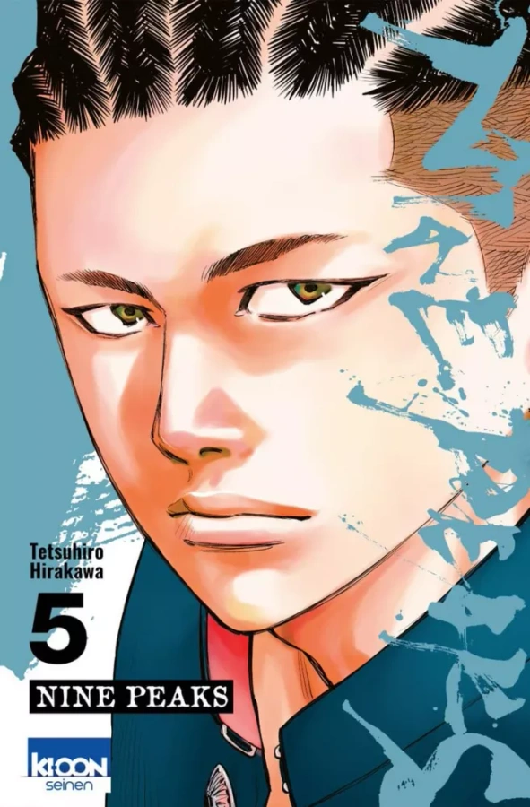 Tome 5