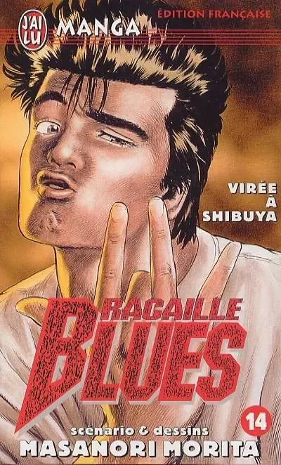 Tome 14