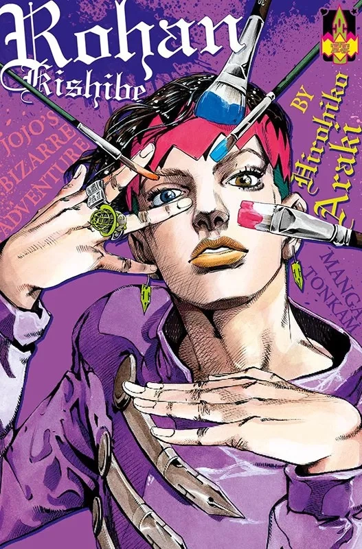 Couverture de Rohan Kishibe