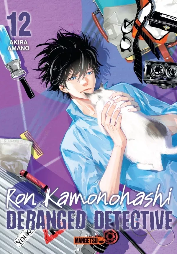 Tome 12